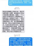 见完家长后分手什么体验