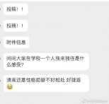 大学里独来独往是什么体验