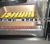 把溶豆烤成了五子棋