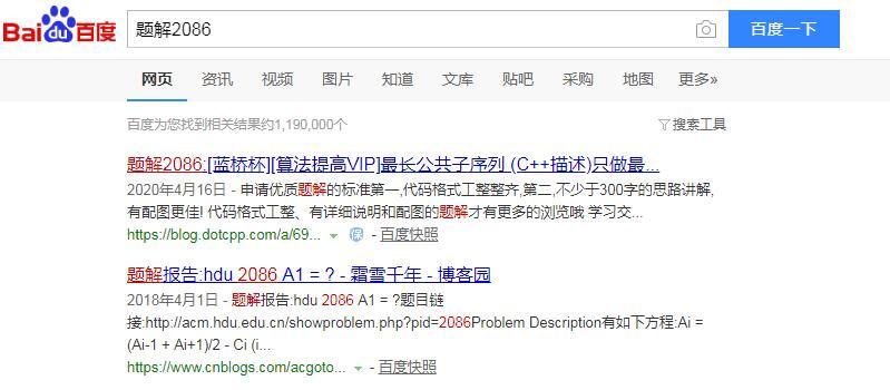 QQ截图20200502095257