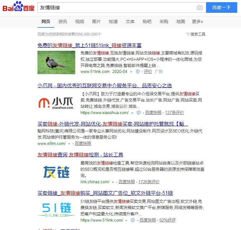 QQ截图20200430192609