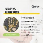 每个指甲缝内会有4.5到5万个细菌