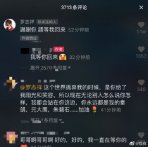 罗志祥 请等我回来