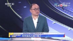 业内曝部分明星片酬下降假象