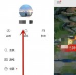 快手关注又取消别人会知道吗