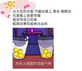 长大后想谈恋爱有多难