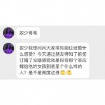 得知前任结婚啥感受