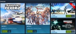 Steam商城促销打折 《叛变：沙漠风暴》折扣价49元支持简体中文