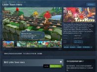 《小镇英雄》正式登陆Steam平台 国区售价175元