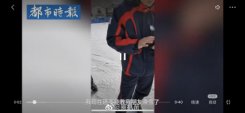 吉林一滑雪场禁止朋友教滑雪