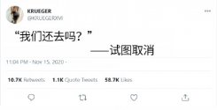 社交中需要了解的言外之意