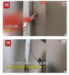 硬核！理工男将宿舍门锁改成智能锁_网友：理工男生的快乐_