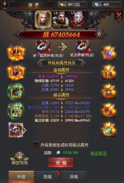 暗黑终结者,神装养成攻略,rpg游戏