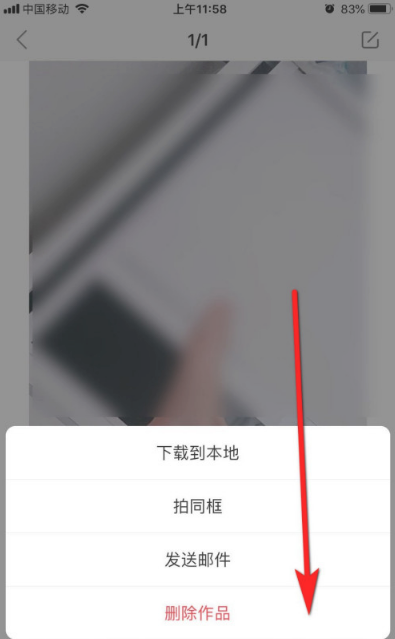 快手怎么删除自己发布的作品 2020快手怎么删除自己的作品