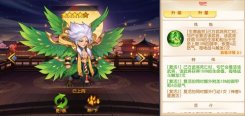 《三国杀名将传》新神兽霸气登场 白泽升红再度封神