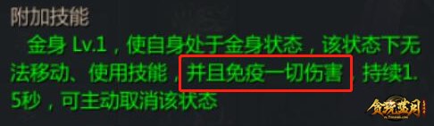 还在苦恼战力太低?《贪玩蓝月》全新兵鉴金身项链来了!