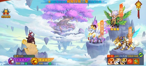 《三国杀名将传》新神兽霸气登场 白泽升红再度封神