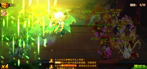 《三国杀名将传》新神兽霸气登场 白泽升红再度封神