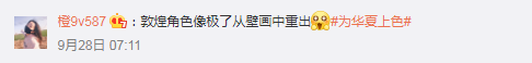 从“上妆”到“上装” 这套《神庙逃亡2》的组合拳你接住了吗？