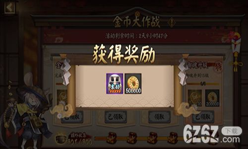 阴阳师玩家退坑原因