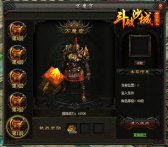 《4399斗破沙城》万魔窟 挑战全服排行