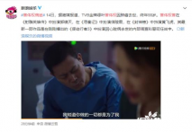 曾伟权病逝_TVB金牌绿叶_具体是什么情况？