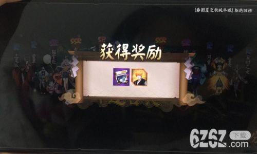 阴阳师新式神千姬评价