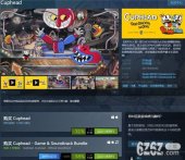 茶杯头经典横版卷轴游戏 Steam史低特惠仅47元