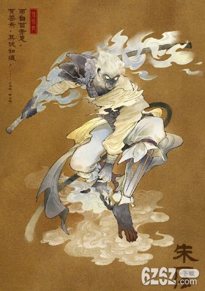 山海经4款皮肤揭秘，猴子八戒新限定来袭，芈月变装，牛魔急眼了