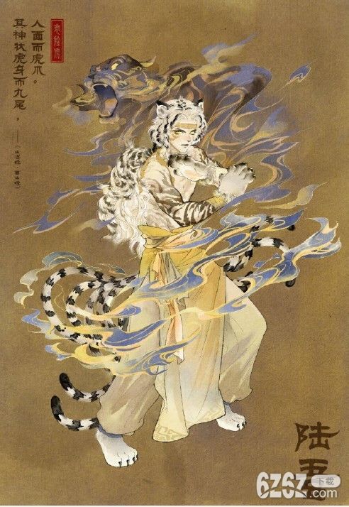 山海经4款皮肤揭秘，猴子八戒新限定来袭，芈月变装，牛魔急眼了