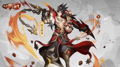 《放开那三国3》收集祝福暖心有礼 全新时装引燃新年