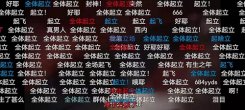 《Re0》第二季PV爆火后 看七原罪题材的游戏还能玩出什么花样