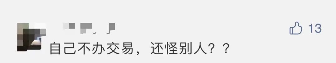 贫限想?男子买下上海6栋别墅20年后想起 4栋都住了陌生人？