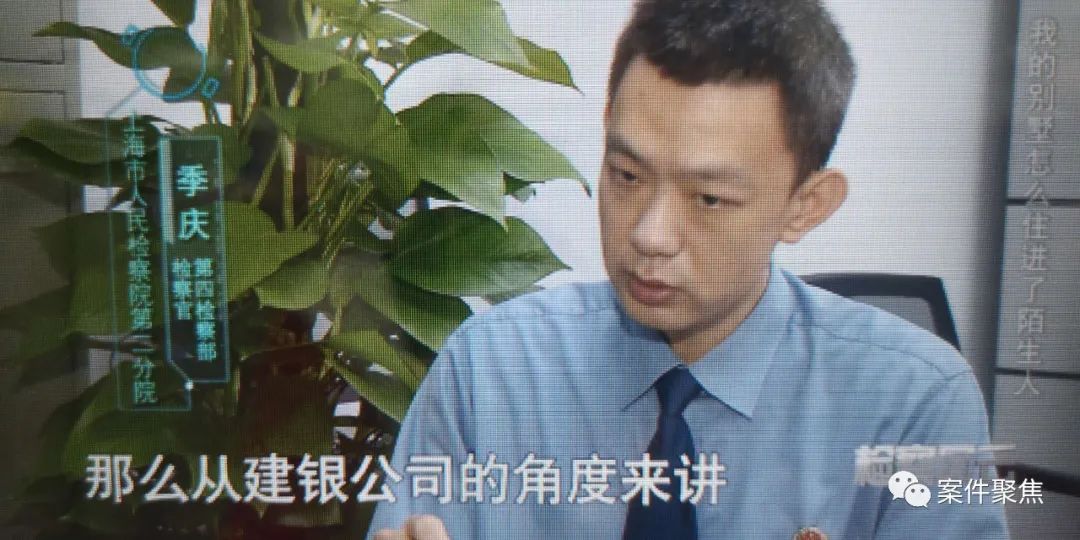 贫限想?男子买下上海6栋别墅20年后想起 4栋都住了陌生人？