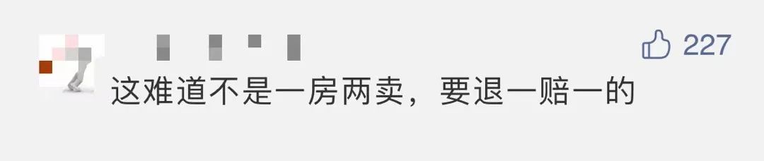 贫限想?男子买下上海6栋别墅20年后想起 4栋都住了陌生人？