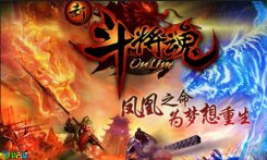 谁是最强武将《新斗将魂》武将搭配攻略