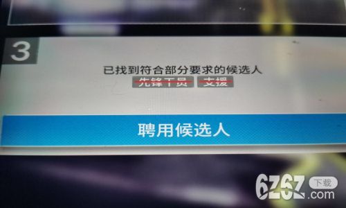 明日方舟世界观剧情解析