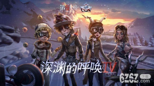 第五人格1月28日更新内容一览 第五人格唐人街上线正式服