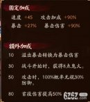 阴阳师游戏优化问题