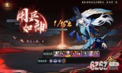 阴阳师新年活动问题 阴阳师策划分析