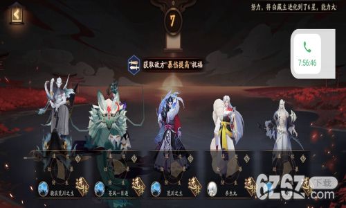 阴阳师新年活动问题