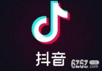 抖音数字意思汇总 抖音数字977意思介绍