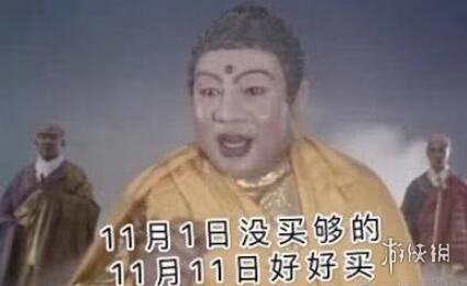 游侠网5