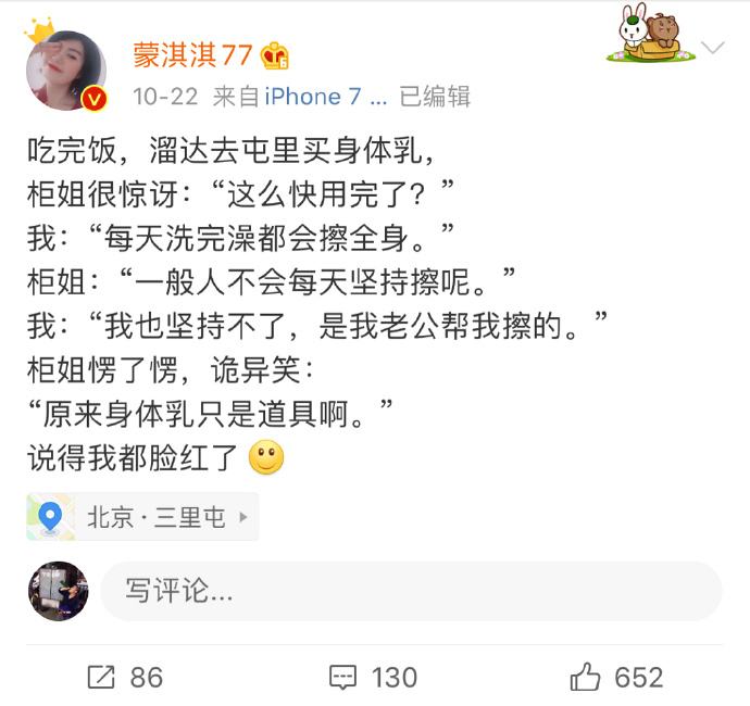 凡尔赛式爱情是什么意思1