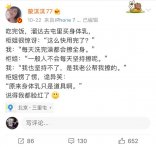 凡尔赛式爱情是什么意思__凡尔赛式爱情的特点了解一下爱情