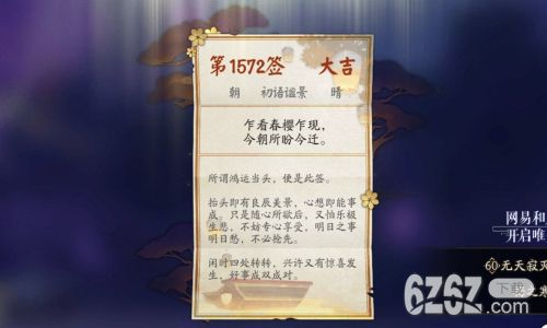 阴阳师玩家退坑动力