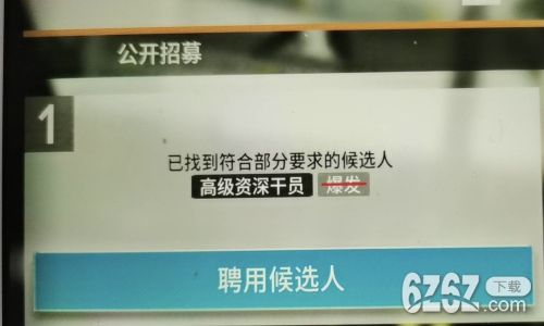 明日方舟系列干员推荐