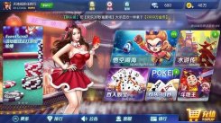 黑桃棋牌安卓版APP：一款对局畅快全新体验的棋牌app