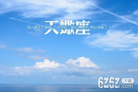 天蝎座男生的性格脾气如何 细数他们的性格恋爱特点