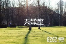 天蝎座男生的性格脾气如何 天蝎座男生怎么相处